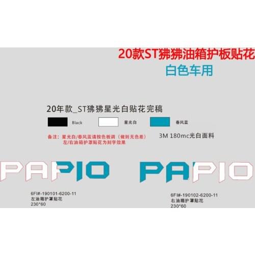 For Cfmoto St Papio Car 125-3a Personalized Decals Total 20 Kinds of Oil Guard Left and Right Stickers Film Plate Decals
