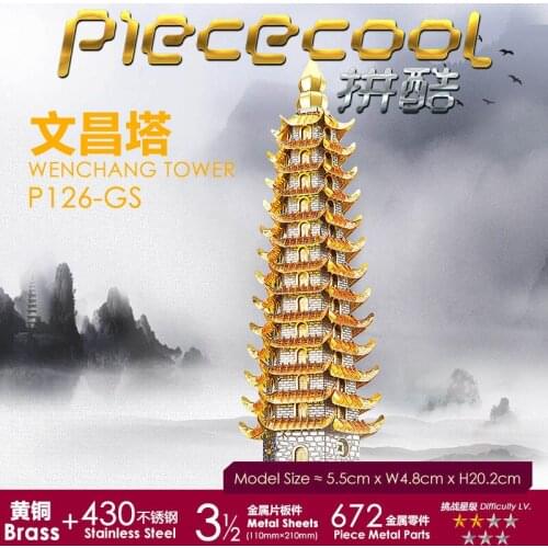 3D DIY Metal Puzzle Model Wenchang Tower Cutting Jigsaw Best Gifts For Lover Friends Children Collection Educational Toys