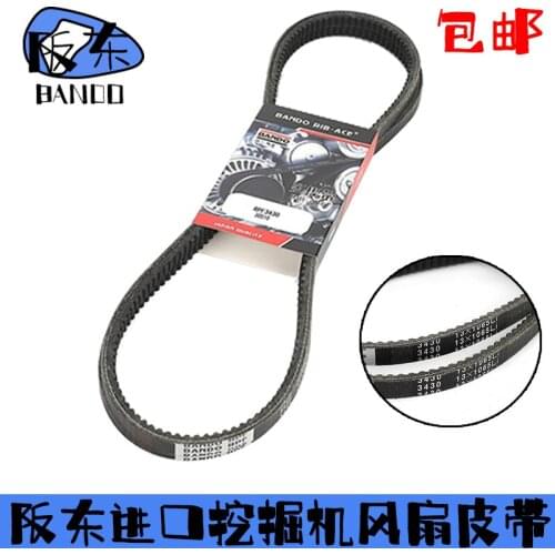 Free Shipping Hitachi excavator ZX200 engine belt fan air conditioning 3430