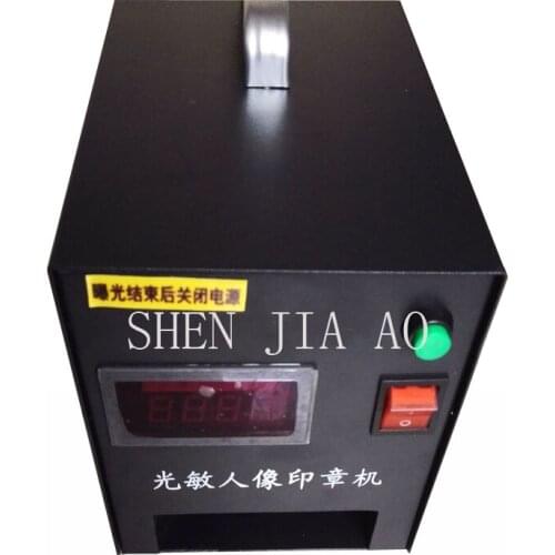 Photosensitive Flash Stamp Machine Selfinking Stamping Making Seal area 110*70mm 220v 1pc
