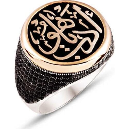 Silver Decency Yahu Written Male Ring