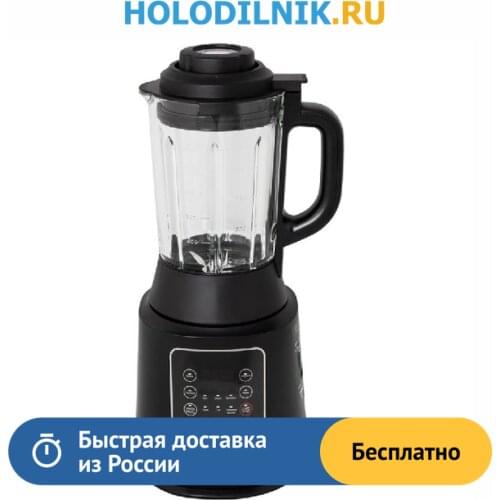VLK Soup Blenders