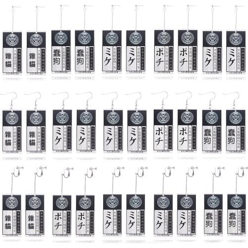 1 Pair Anime Kakegurui Compulsive Gambler Jabami Yumeko Student Union Dog Cat Codename ID Card Acrylic Cosplay Dangle Earrings