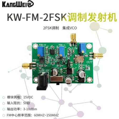 FM transmitter FM modulation module board 2FSK audio signal modulation signal input 50m-160m adjustable