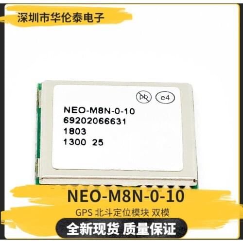 NEO-M8N NEO-M8N-0-01 NEO-M8N-0-10 7M 6M GPS Beidou satellite positioning module dual mode brand new