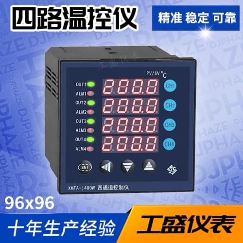 4 way temperature controller XMTA-J400W four channel controller four temperature control instrument