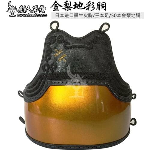 IKENDO.NET-SH 20 - Golden pear ground color - kendo bogu parts do japanese kendo armour professional kendo do leadtime 60 days