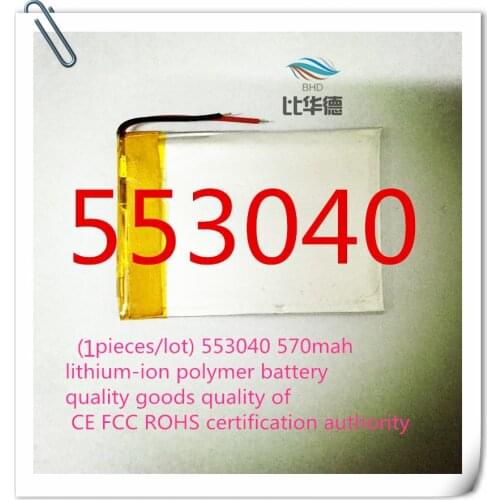 3.7V 553040 570mah The tablet battery lithium-ion polymer battery