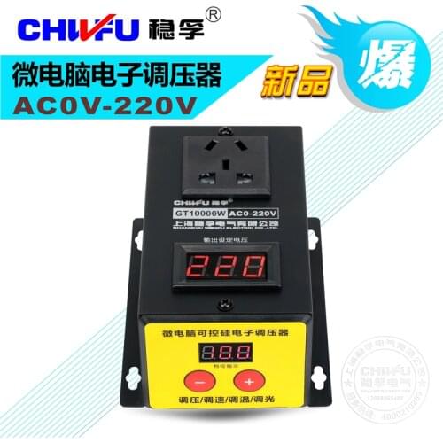 10000W 4000W High Power Thyristor Electronic Regulator Speed Controller 220V