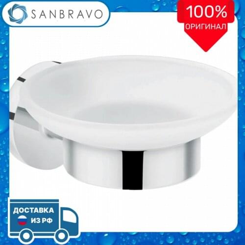 HANSGROHE Soap Dishes