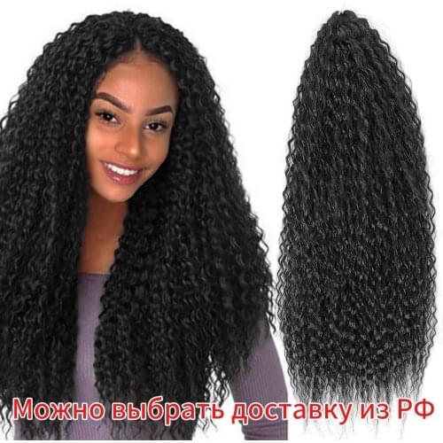 YxCherishair Synthetic Crochet Hair Afro Curls Yaki Kinky Soft Ombre Crochet Marly Braiding Hair Extensions for Black Women