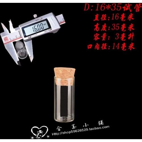 Capacity 3ml empty 300pcs wholesale 3ml test bube glass vials, Glass Bottles,storage bottles ,small bottles with corks