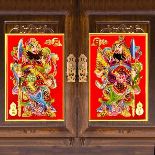 New Year Decorations Sun and Moon Flocking Bronzing Door God Chinese New Year Decorations Door Stickers