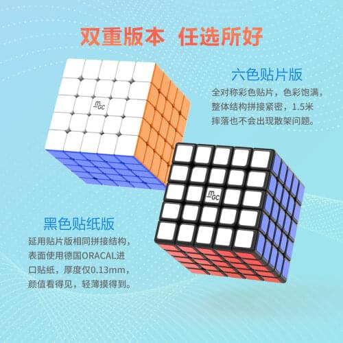 YJ MGC 3x3 V2 Stickerless/Black Speed Cube Educational Toy Gift Idea Drop Shipping
