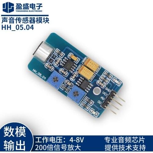 Voice sensor module voice switch microphone sensor module analog digital output