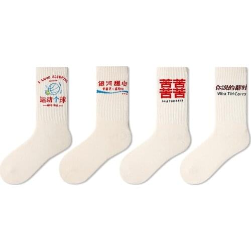 Mid Tube Socks Women Lady Harajuku Chinese Character Letter Cotton Socks Personality Sports Couple Men Socks Spring Autumn Winte