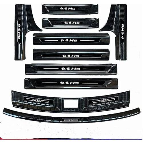 For FAW Hongqi H9 2020-2021 high quality stainless door sill guard trunk guard Anti-Rub protection Decoration car styling