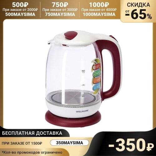 WILLMARK Household Teapots