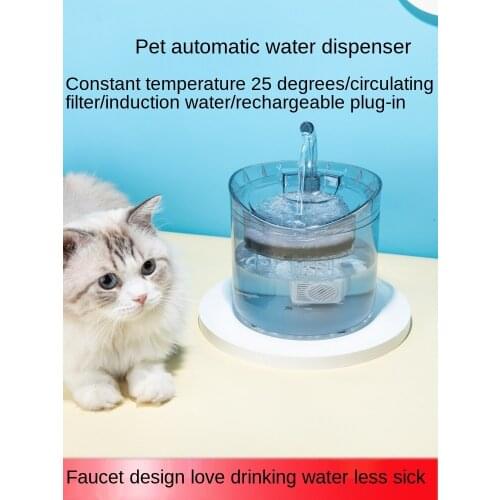 Cat Water Fountain Pet Automatic Circulation Flow Live Water Basin Constant Temperature Heating Drinking Bowl Artifact