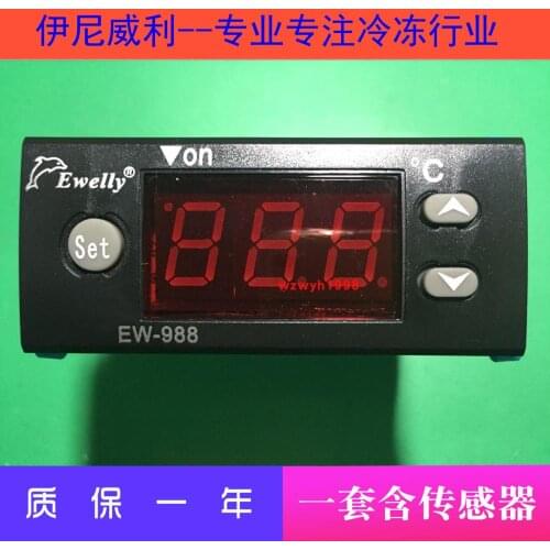 Microcomputer temperature control EW-988 upper and lower limit alarm output temperature controller EW-988H