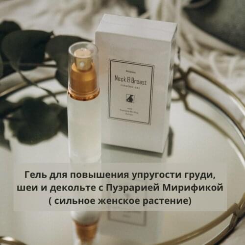 Mistine Body Care Products