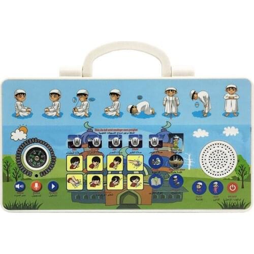 Arabic Malay English Prayer Education Learning Machine, Muslim Prayer Step Player Arabic Islamic Kid Quranic Toy