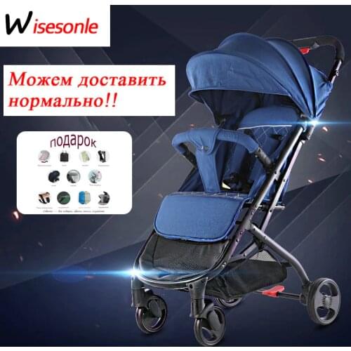 Wisesonle Four-wheel Strollers