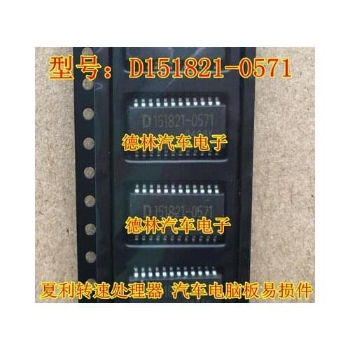 D151821-0571 New Ones