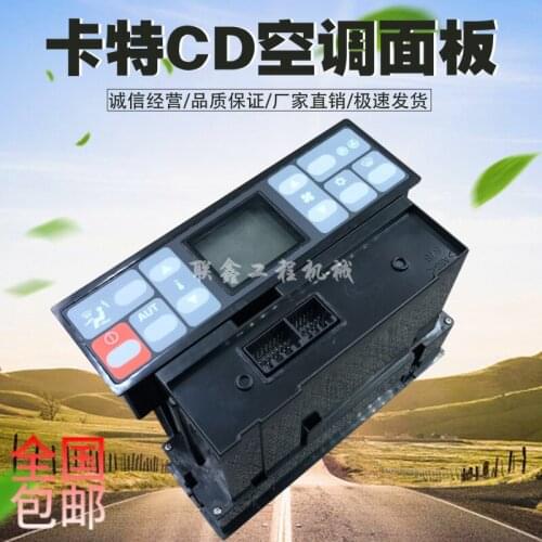 Excavator Carter E320/324/329/330/336/345D air conditioning controller Air conditioning panel Switch