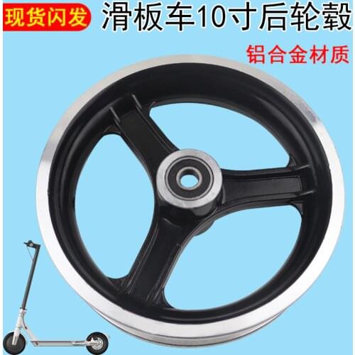 Electric Scooter 10 Inch Aluminum Alloy 10mm Wheel for 10x2 / 2.125/2.50 Tire for Xiaomi M365 Pro Accessories