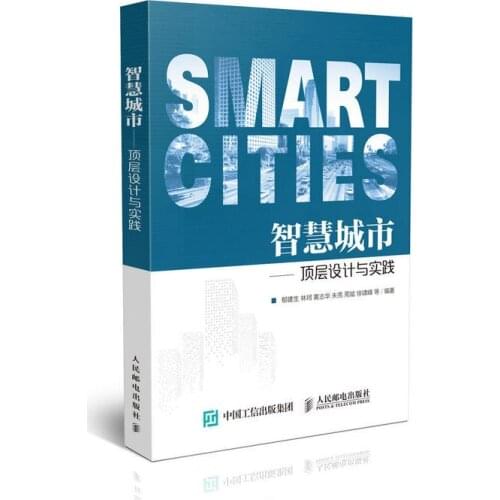 Building Book Smart City: Top Design and Practice Urban and Rural Planning and Development Research Tutorial