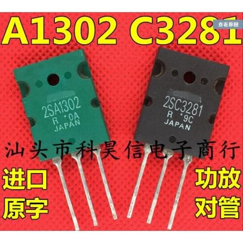 5PCS A1302+5PCS C3281 Audio power amplifier pair tube of 2SA1302 2SC3281 A1302 C3281 original dismantling machine