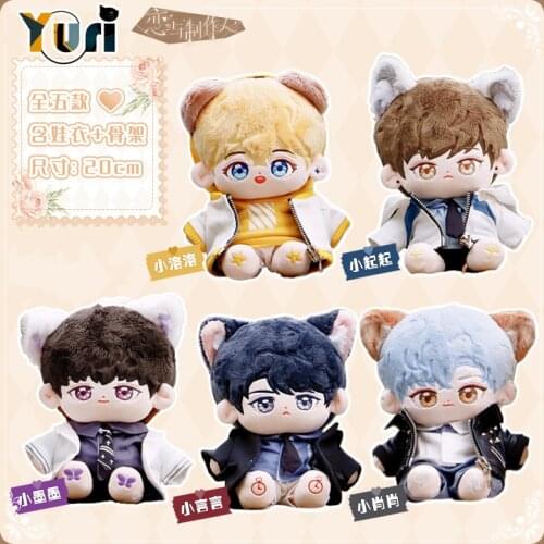 Mr Love: Queens Choice Lucien Shaw Kilo Gavin Victor 20cm Plush Doll Toy Change Clothes Outfit Cute Limit Cosplay C Presale Nov