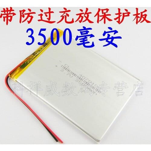 Brown is battery 3.7V polymer lithium battery N77 Iran V701S tablet computer 4070100 Rechargeable Li-ion Cell