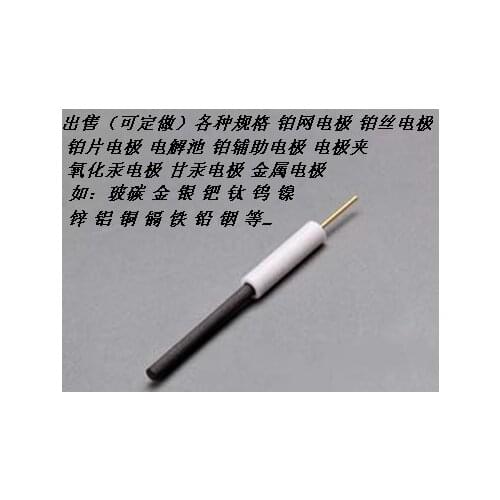 Graphite Rod Electrode Graphitized Electrode Auxiliary Electrode Working Electrode
