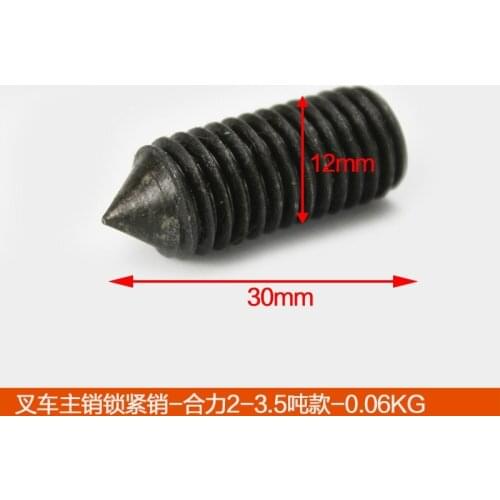 For Fastening Pin_Heli H2000_2-3.5 Ton_Steering Bridge_23* Steering Knuckle Pin Claw Nail King Pin Locking Pin Quality parts