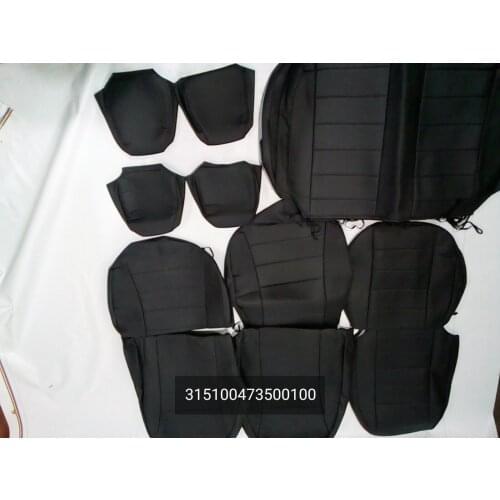УАЗ Car Covers