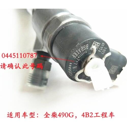 DEFUTE original brand 0445110787 common rail injector assembly