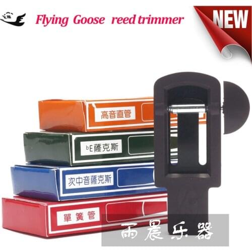 Flying Goose alto tenor soprano clarinet reed Sax Reed Trimmer Cutter for Alto Saxophone Professional Saxophone Accessories
