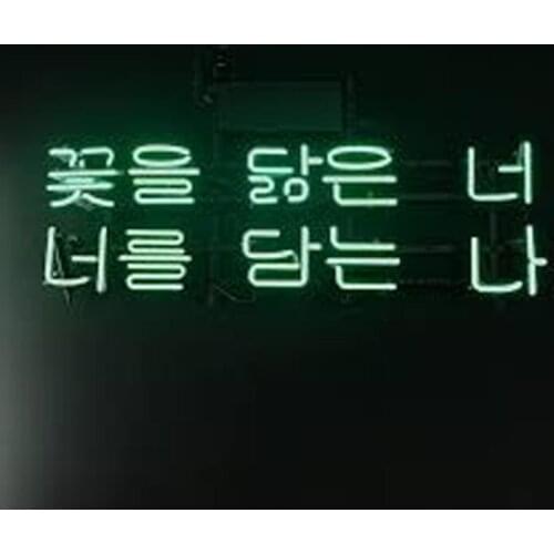 Neon Sign neon light room Korea Lights Neon Wall Signs for Coffee Beer Advertise Lamp Recreational Handmade Art Real glass TUBE