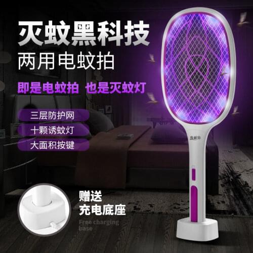 New 3000V Electric Insect Racket Swatter Zapper USB 1200mAh Rechargeable Mosquito Swatter Kill Fly Bug Zapper Killer Trap