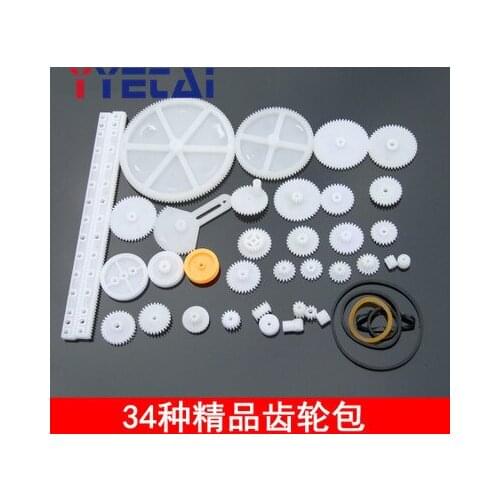 YongYeTai 34 kinds/75 kinds of gear packages Spindle Crown worm Single layer Double layer Rack Shafts Umbrella tee Free shipping