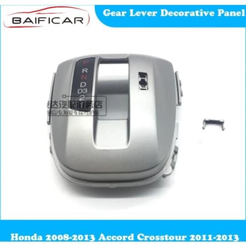 Baificar Brand New Gear Lever Decorative Panel Unlock Trim Cover for Honda 2008-2013 Accord Crosstour 2011-2013