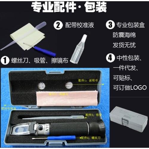 Refractometer OE wine alcohol meter Brix Salinometer Freezing instrument Concentration Meter 0-140OE 0-25KMW babo0-32% mas sacch