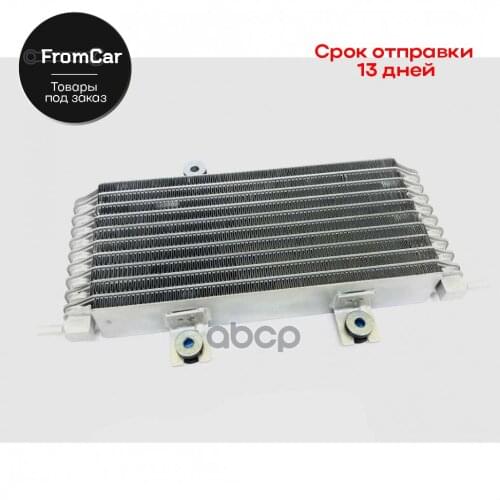 Ukor Auto Lubricant For Cars