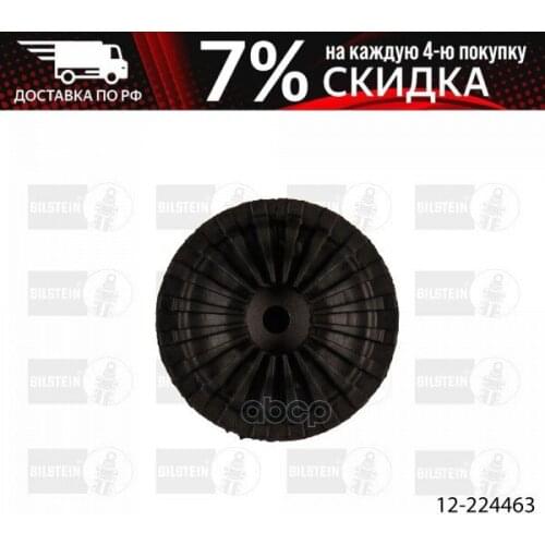 Bilstein Brake System Parts