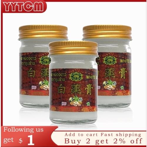 Thailand white Balm ointment joints pain relief muscle pain relax balm medical plaster oil patch knee pain health