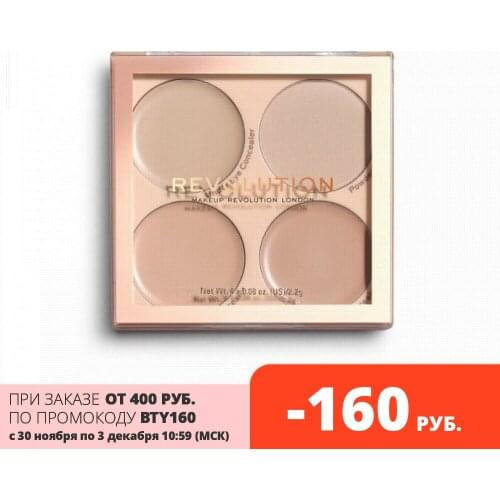 Makeup Revolution Facial Cosmetics