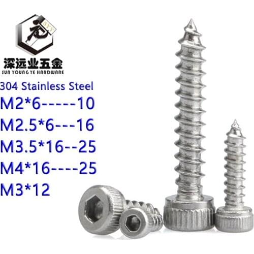 Stainless Steel 304 Knurling Hexagon Socket Cap Head Self-tapping Screws Speaker Model Screws M2 M2.5 M3 M3.5 M4