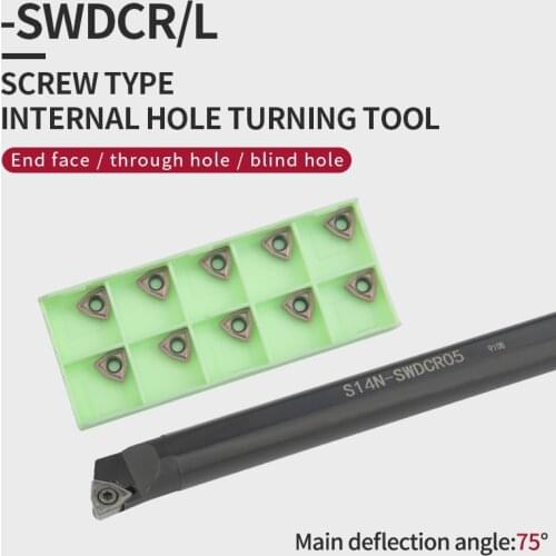 1 pcs S12M-SWDCR04/S14N-SWDCR04/S14N-SWDCR05 internal turning tool carbide insert series set with WCMX